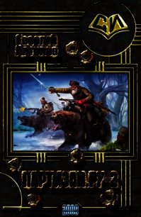 Партизан.Ру-2 (СИ) - Антонов Георгий (лучшие книги читать онлайн бесплатно без регистрации .txt) 📗