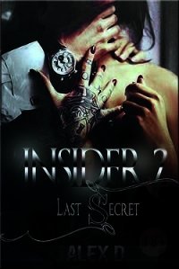 Last secret (СИ) - Джиллиан Алекс (версия книг .txt) 📗