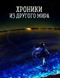 Турнир (СИ) - Янков Станислав (серии книг читать онлайн бесплатно полностью .txt) 📗