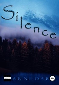 Silence - Dar Anne (читать книги регистрация TXT) 📗