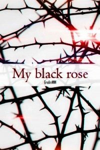 My black rose (СИ) - "ErelinMM" (читать полные книги онлайн бесплатно TXT) 📗