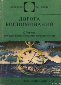 Космический карнавал - Альдани Лино (бесплатные версии книг .txt) 📗