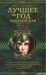 Ночное ограбление - Алехин Леонид (книги без регистрации бесплатно полностью сокращений TXT) 📗