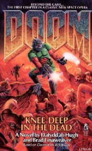 DOOM: По колено в крови - Хью Дэфид Линн аб (книга регистрации txt) 📗