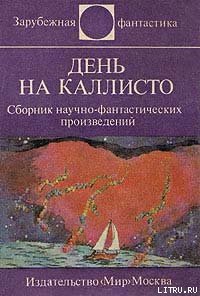 Лентяй - Нефф Онджей (читаемые книги читать txt) 📗