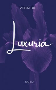 Luxuria (СИ) - "Narita" (полные книги .TXT) 📗