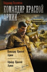 Упокойся с миром (СИ) - "Леди Катрина" (читать онлайн полную книгу .txt, .fb2) 📗