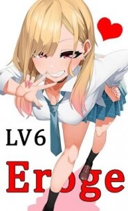 Eroge LV6: Фестиваль больших сисек! (СИ) - Лазарев Виктор "grimuare" (читаем книги онлайн .TXT, .FB2) 📗