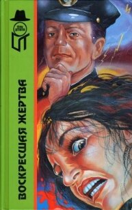 Продавец воздушных шариков - Армстронг Шарлотта (читать онлайн полную книгу .txt, .fb2) 📗