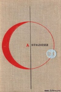 Сим удостоверяется… - Каттнер Генри (лучшие книги без регистрации .TXT) 📗