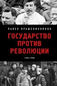 Гувернантка (СИ) - Крис Герта (читать книги бесплатно полностью .txt) 📗