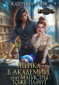 Некромантика по контракту (СИ) - Красовская Марианна (чтение книг txt, fb2) 📗