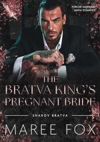 Беременная невеста короля Братвы (ЛП) - Фокс Мари (книги онлайн полностью TXT, FB2) 📗