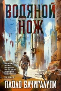 Девчата - Бедный Борис Васильевич (бесплатные версии книг TXT) 📗