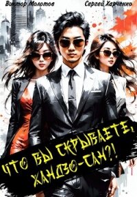 Я все еще князь. Книга XXI (СИ) - Дрейк Сириус (читать бесплатно книги без сокращений TXT, FB2) 📗