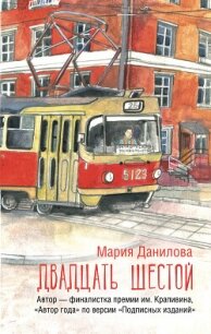 Лузер (СИ) - Данильченко Олег Викторович (читаем книги онлайн бесплатно txt) 📗