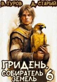 Старшая школа Гакко (СИ) - Алексеев Евгений Артемович (читаем книги онлайн бесплатно без регистрации .TXT) 📗