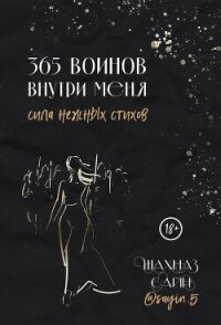 Рыцарь - Смирнов Андрей (книги бесплатно без онлайн .TXT) 📗