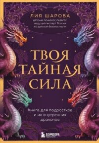 Бешеная ставка - Шахов Максим Анатольевич (читать книги онлайн без .txt) 📗