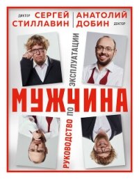 Рокировка. Мат - Долгова Галина (читать книги онлайн бесплатно серию книг txt) 📗