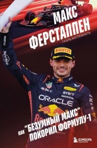 Красавица и чудовище - Де Бомон Жанна-Мари Лепренс (читать полную версию книги txt) 📗