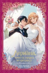 Тихий Дон - Шолохов Михаил Александрович (книги .txt) 📗