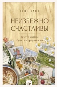 Государство в государстве - Тармашев Сергей Сергеевич (читать книги онлайн регистрации .txt) 📗