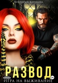 Графиня-служанка (СИ) - Волкова Галина (бесплатные серии книг txt) 📗