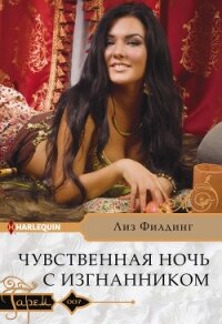 Монголы. Основатели империи Великих ханов - Филлипс Э. Д. (читать книги онлайн .txt) 📗