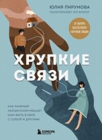 Любовники (СИ) - Романова Виктория (бесплатная библиотека электронных книг TXT) 📗