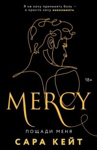 Цветы для Элджернона - Киз Дэниел (книги без регистрации TXT) 📗