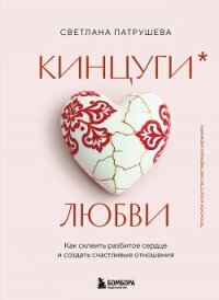 Драконьи Авиалинии - Пашнина Ольга Олеговна (читать книги полные .TXT) 📗