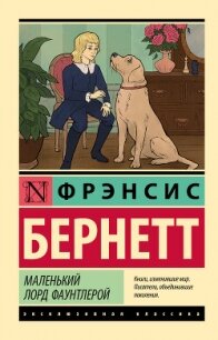 Тайна пропавшей кошки - Блайтон Энид (лучшие бесплатные книги .TXT) 📗