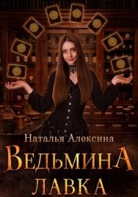 Дорога (СИ) - Тюрина Екатерина Александровна (читать полностью бесплатно хорошие книги .TXT) 📗