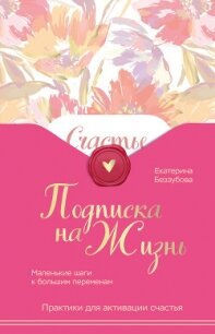 Тихоня (СИ) - Бэк Дж. Л. (книга жизни txt, fb2) 📗