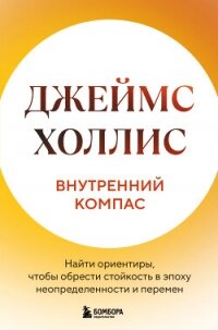 Несладкая жизнь - Царева Маша (книги бесплатно без онлайн TXT) 📗