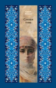 Волшебный корабль - Хобб Робин (бесплатные полные книги .TXT) 📗