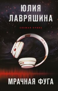 Молодая жена на испытательном сроке - Ларина Арина (читать хорошую книгу .txt) 📗