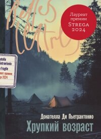 Структура реальности - Дойч Дэвид (читать книги онлайн бесплатно без сокращение бесплатно txt) 📗