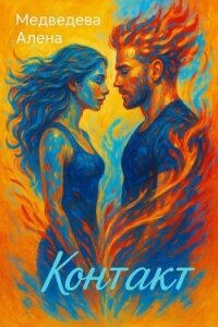 Марка страны Гонделупы - Могилевская Софья Абрамовна (книга жизни .txt) 📗