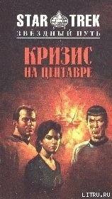 Принцип Пандоры - Клоуз Кардин (читать книги без регистрации .txt) 📗