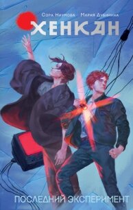 Игры богов - Крышталев Владимир Анатольевич (читать книги регистрация .txt) 📗