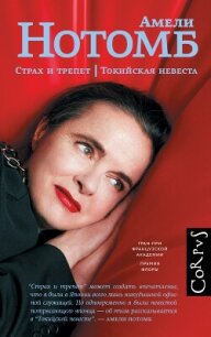 Пыльца - Нун Джефф (книги онлайн без регистрации .txt) 📗