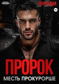 Я подарю тебе боль (СИ) - Берри Лу (прочитать книгу TXT, FB2) 📗