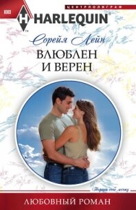 Судьбы (ЛП) - Бросс Лейн (книги бесплатно txt) 📗