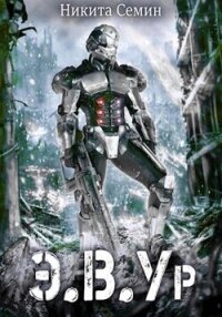 Тень маски (СИ) - Метельский Николай Александрович (лучшие книги онлайн txt) 📗