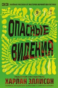 Женщина в белом - Коллинз Уильям Уилки (онлайн книга без TXT) 📗
