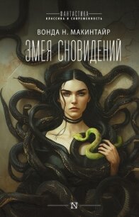 Джентльмен-повеса - Маккензи Салли (лучшие книги читать онлайн бесплатно txt) 📗