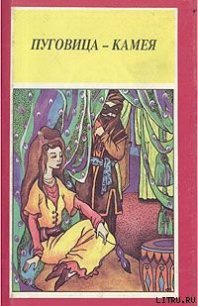 На острове Колибрия - Кофмен Реджинальд (книги полные версии бесплатно без регистрации TXT) 📗