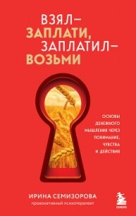 Нравственные письма к Луцилию - Сенека Луций Анней (электронную книгу бесплатно без регистрации TXT) 📗